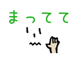 face and message in Japanese sticker #12854264