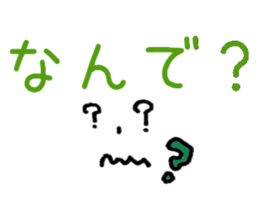 face and message in Japanese sticker #12854265