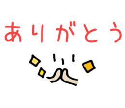 face and message in Japanese sticker #12854266