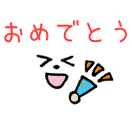 face and message in Japanese sticker #12854269
