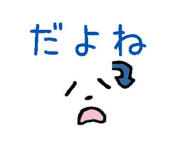 face and message in Japanese sticker #12854272