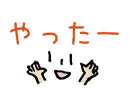 face and message in Japanese sticker #12854273