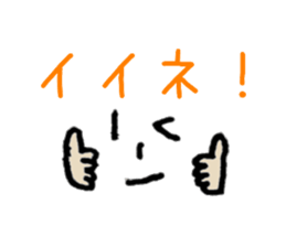 face and message in Japanese sticker #12854274