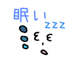 face and message in Japanese sticker #12854276