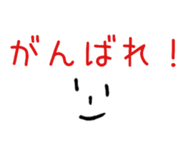 face and message in Japanese sticker #12854277