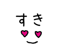 face and message in Japanese sticker #12854278