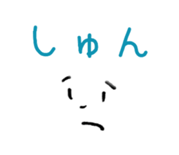 face and message in Japanese sticker #12854280