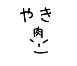 face and message in Japanese sticker #12854282