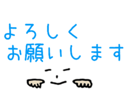 face and message in Japanese sticker #12854284
