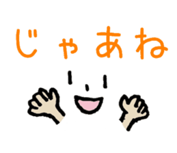 face and message in Japanese sticker #12854285