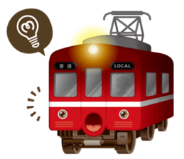 Train Kids sticker #12854342