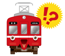 Train Kids sticker #12854345