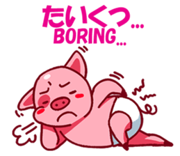 Pokku-chan sticker #12854487