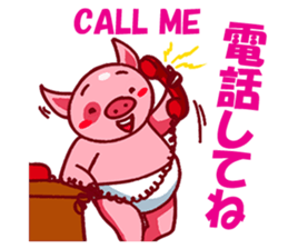 Pokku-chan sticker #12854488