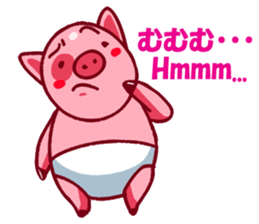 Pokku-chan sticker #12854499