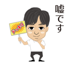 MIYAGAWA sticker sticker #12854552
