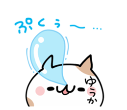 YUUKA NUKO sticker #12854769