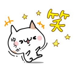 YUUKA NUKO sticker #12854770