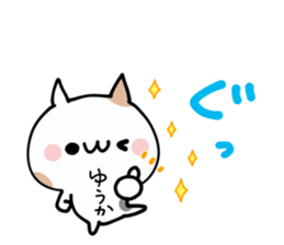 YUUKA NUKO sticker #12854772