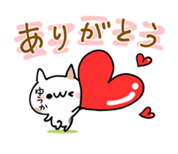 YUUKA NUKO sticker #12854774