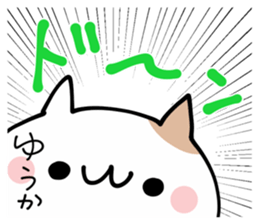 YUUKA NUKO sticker #12854775