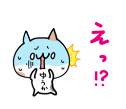 YUUKA NUKO sticker #12854781