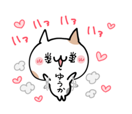 YUUKA NUKO sticker #12854787