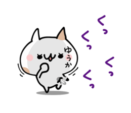 YUUKA NUKO sticker #12854789