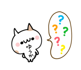 YUUKA NUKO sticker #12854796