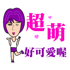 Pretty short hair girl