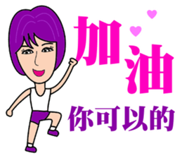 Pretty short hair girl sticker #12854848
