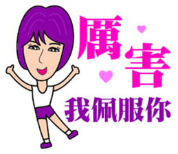 Pretty short hair girl sticker #12854850