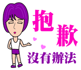 Pretty short hair girl sticker #12854851