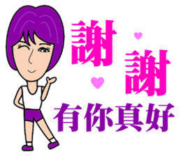 Pretty short hair girl sticker #12854857