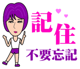 Pretty short hair girl sticker #12854860