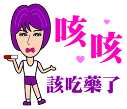 Pretty short hair girl sticker #12854861