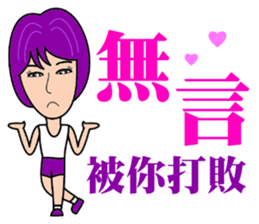 Pretty short hair girl sticker #12854864