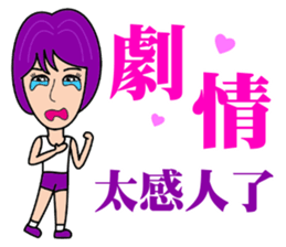 Pretty short hair girl sticker #12854868