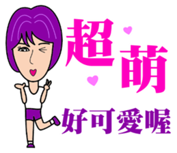 Pretty short hair girl sticker #12854871