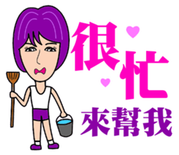 Pretty short hair girl sticker #12854872