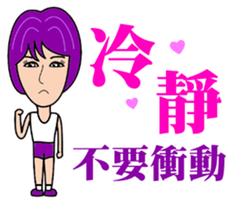 Pretty short hair girl sticker #12854874