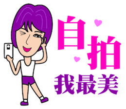 Pretty short hair girl sticker #12854878