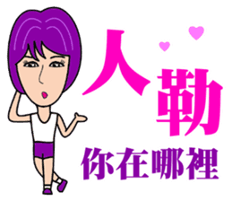 Pretty short hair girl sticker #12854880