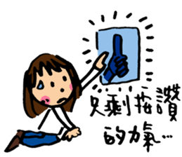 Middle aged worries sticker #12854927