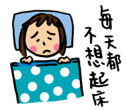 Middle aged worries sticker #12854928