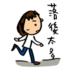 Middle aged worries sticker #12854929