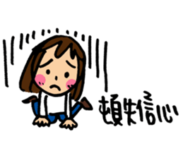 Middle aged worries sticker #12854931