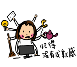 Middle aged worries sticker #12854934