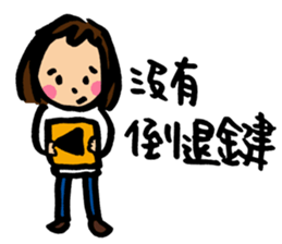 Middle aged worries sticker #12854939