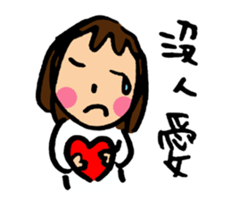 Middle aged worries sticker #12854941